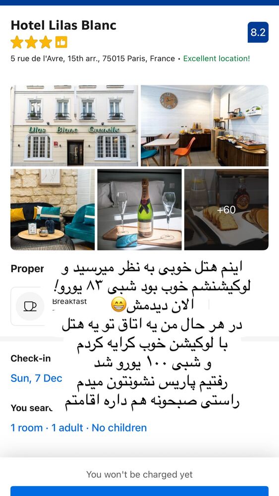  جدید ترین استوری اینستاگرام هانا ظاهری