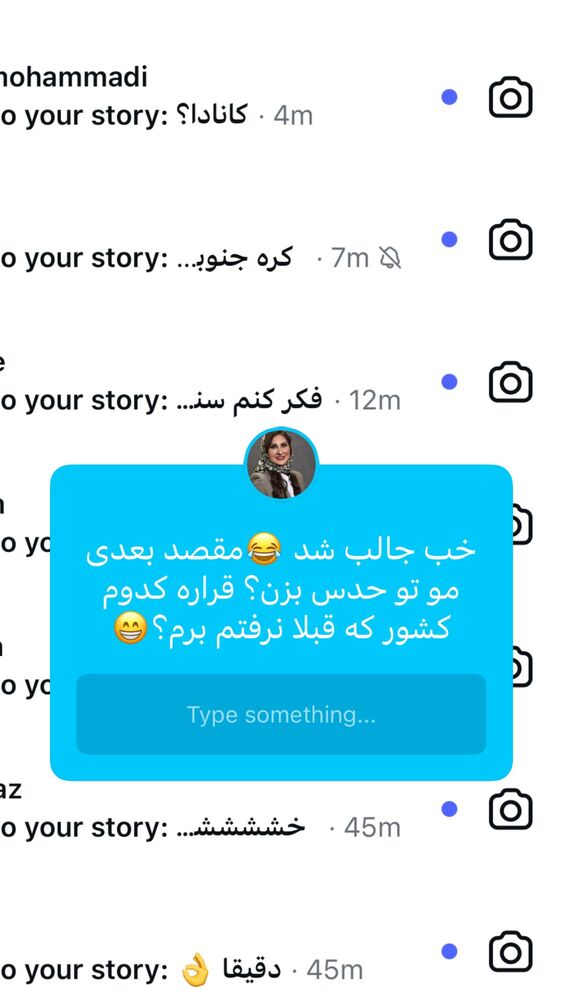  جدید ترین استوری اینستاگرام هانا ظاهری