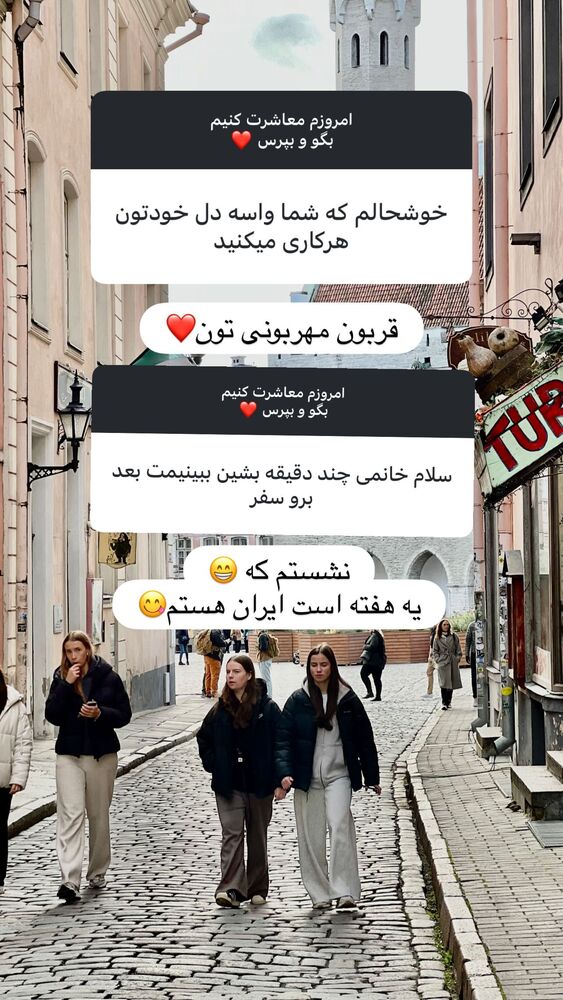  جدید ترین استوری اینستاگرام هانا ظاهری