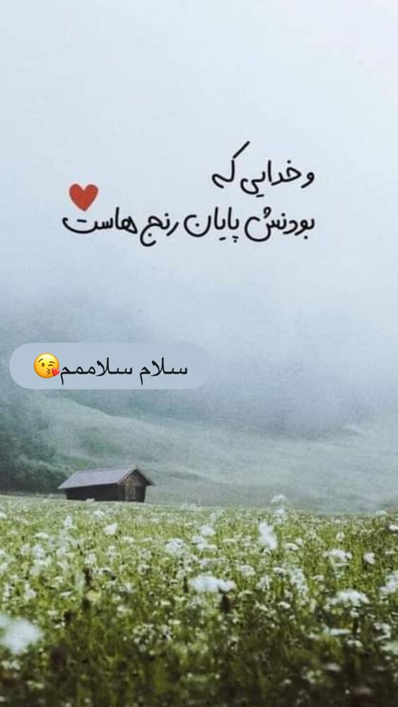  جدید ترین استوری اینستاگرام هانا ظاهری