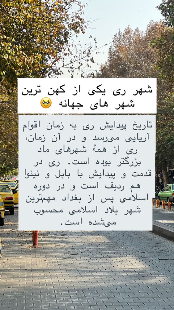  جدید ترین استوری اینستاگرام هانا ظاهری