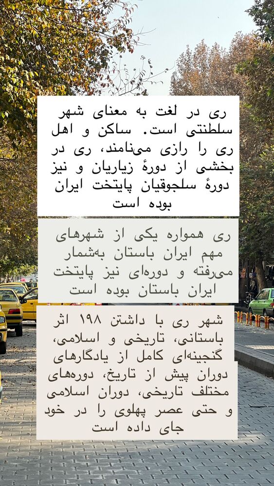  جدید ترین استوری اینستاگرام هانا ظاهری