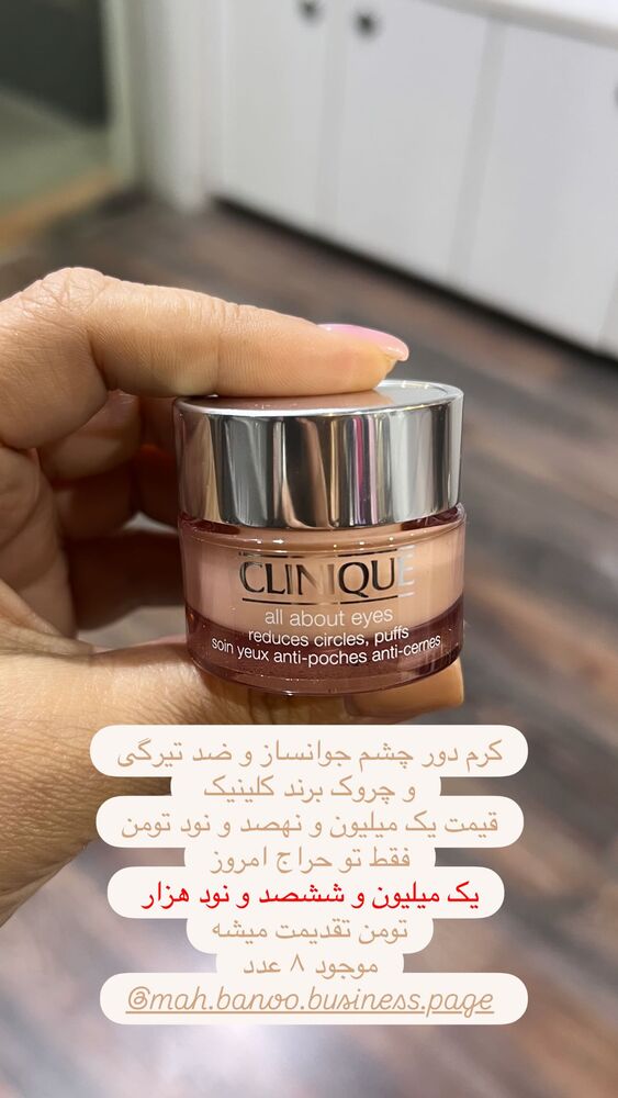  جدید ترین استوری اینستاگرام هانا ظاهری