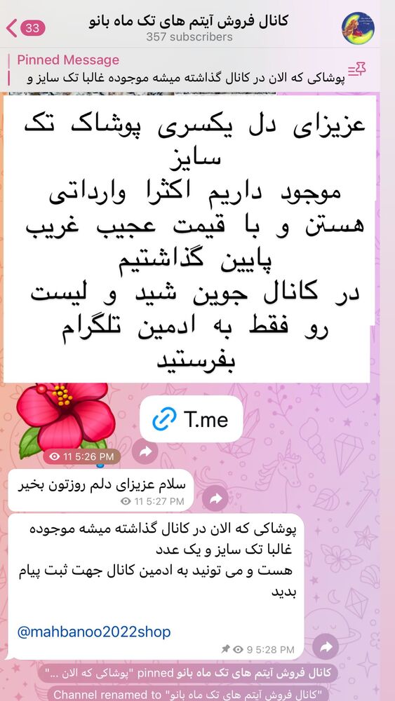  جدید ترین استوری اینستاگرام هانا ظاهری