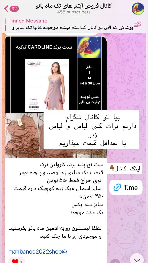  جدید ترین استوری اینستاگرام هانا ظاهری