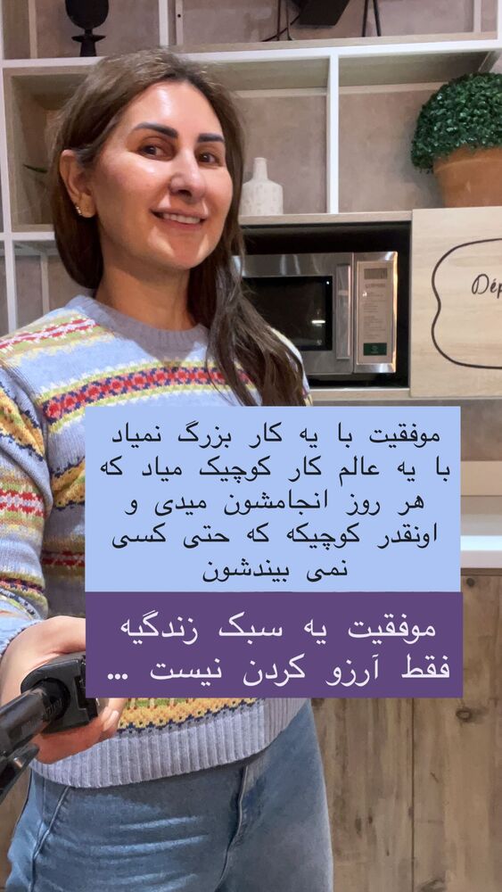  جدید ترین استوری اینستاگرام هانا ظاهری