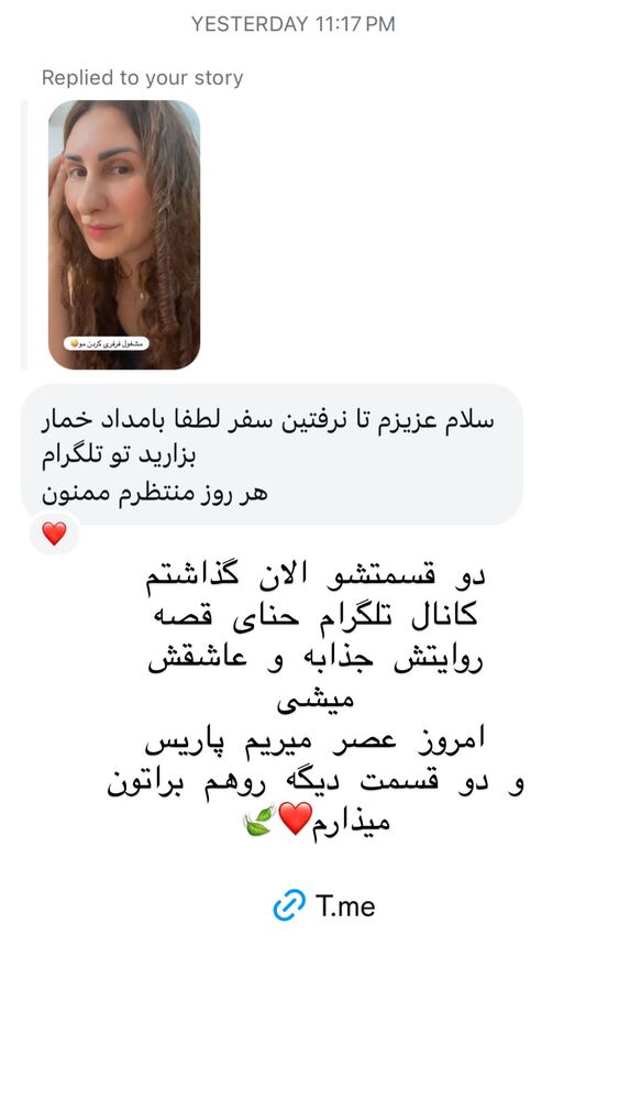  جدید ترین استوری اینستاگرام هانا ظاهری