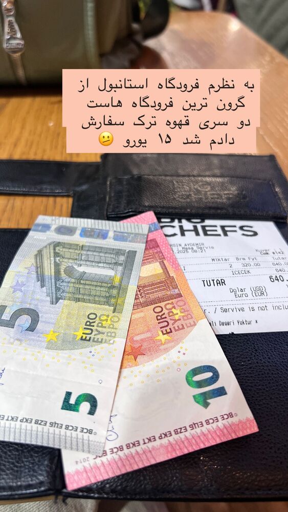  جدید ترین استوری اینستاگرام هانا ظاهری