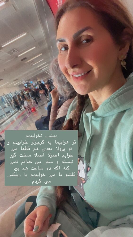  جدید ترین استوری اینستاگرام هانا ظاهری