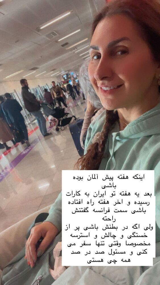  جدید ترین استوری اینستاگرام هانا ظاهری