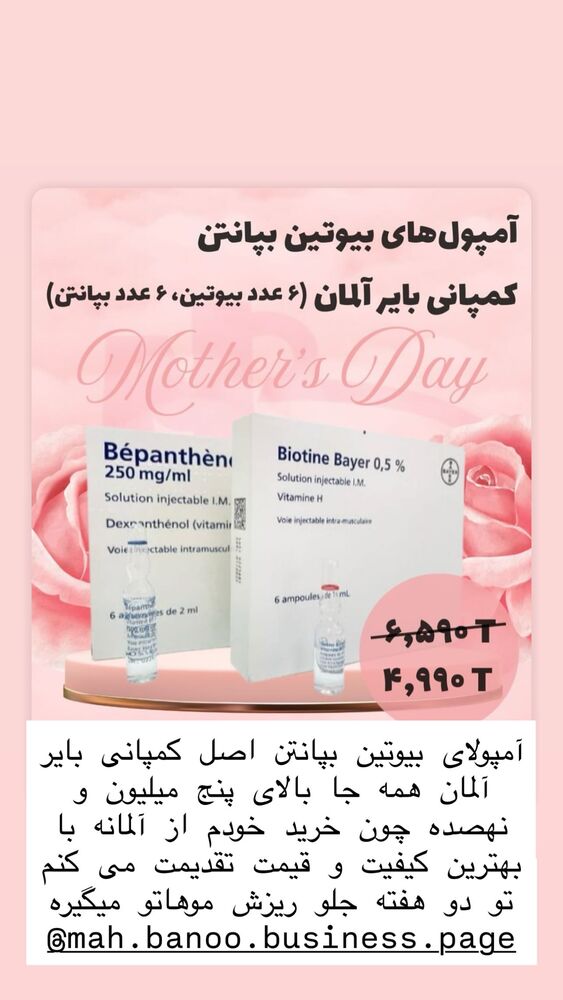  جدید ترین استوری اینستاگرام هانا ظاهری