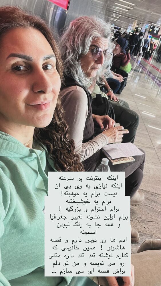  جدید ترین استوری اینستاگرام هانا ظاهری