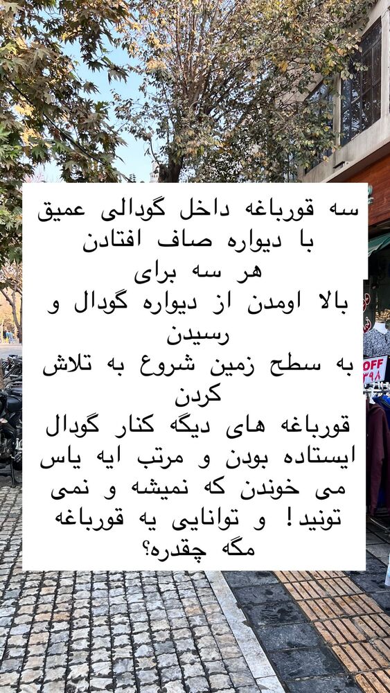  جدید ترین استوری اینستاگرام هانا ظاهری