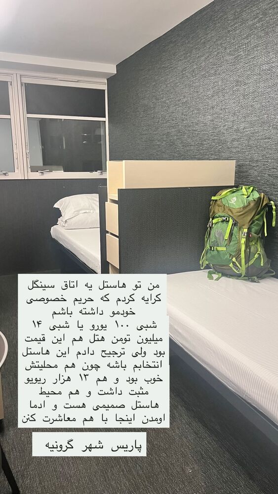  جدید ترین استوری اینستاگرام هانا ظاهری