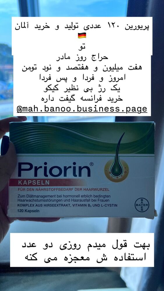  جدید ترین استوری اینستاگرام هانا ظاهری