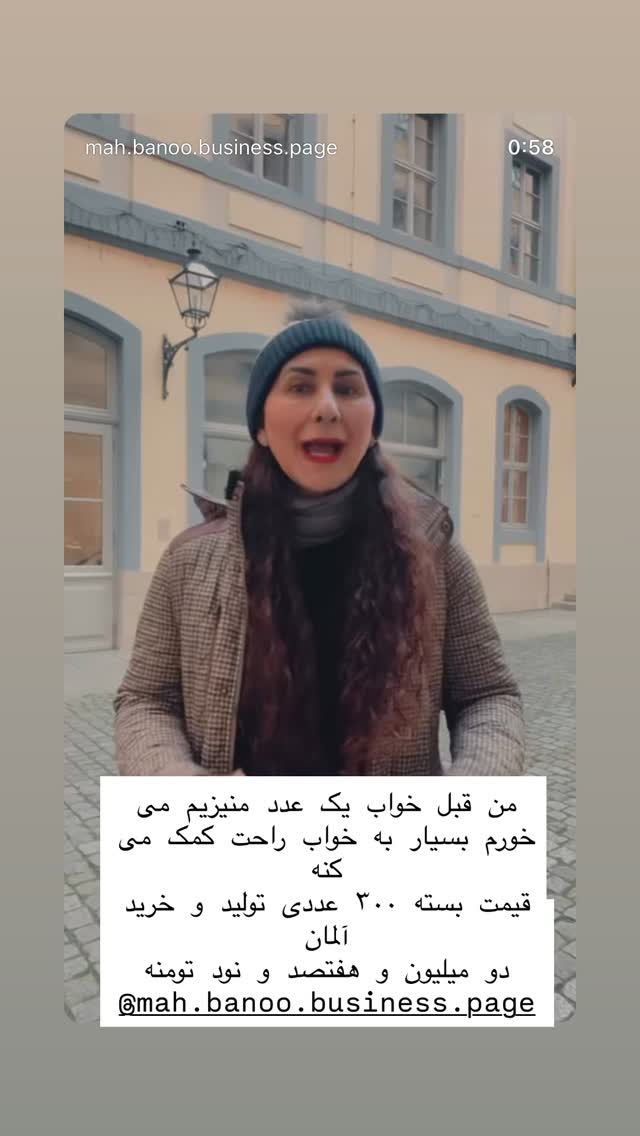 جدید ترین استوری اینستاگرام هانا ظاهری