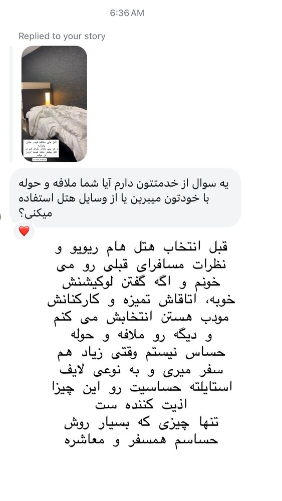  جدید ترین استوری اینستاگرام هانا ظاهری
