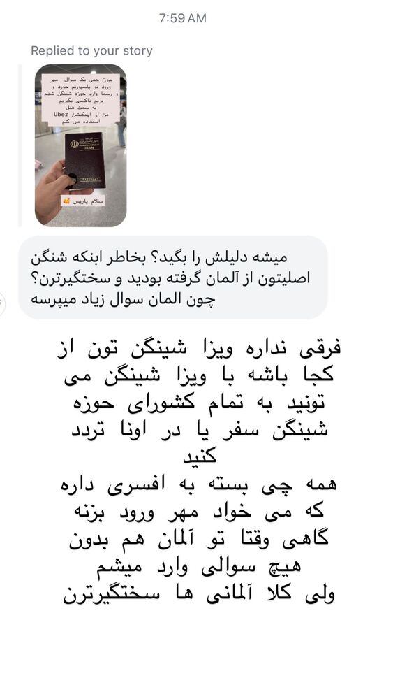  جدید ترین استوری اینستاگرام هانا ظاهری