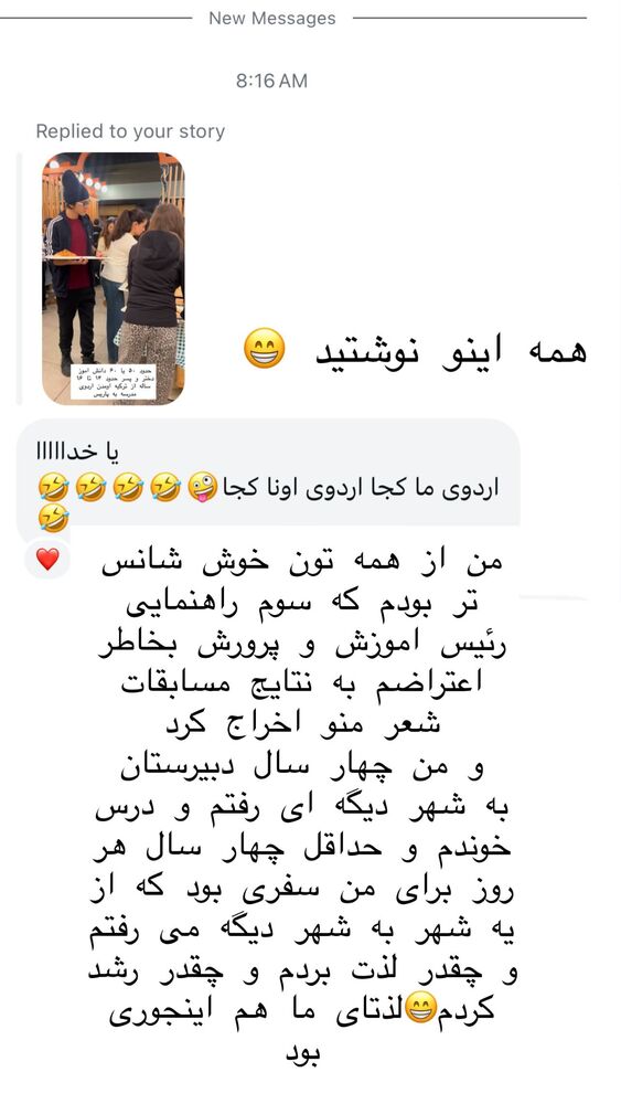  جدید ترین استوری اینستاگرام هانا ظاهری