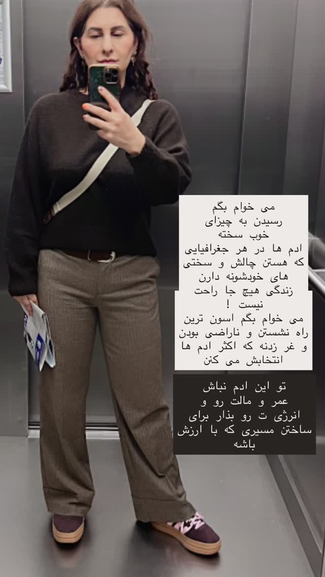  جدید ترین استوری اینستاگرام هانا ظاهری