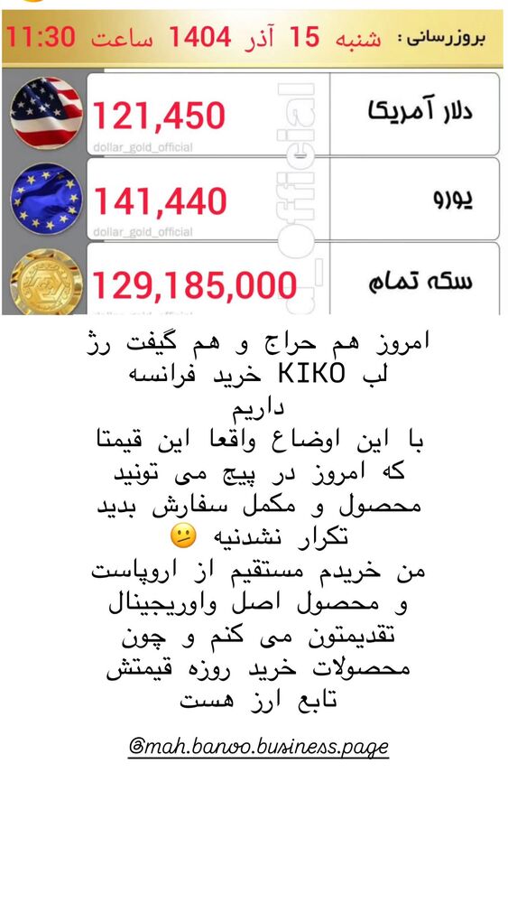  جدید ترین استوری اینستاگرام هانا ظاهری