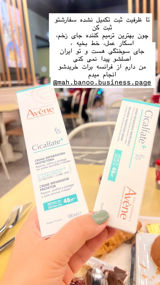  جدید ترین استوری اینستاگرام هانا ظاهری