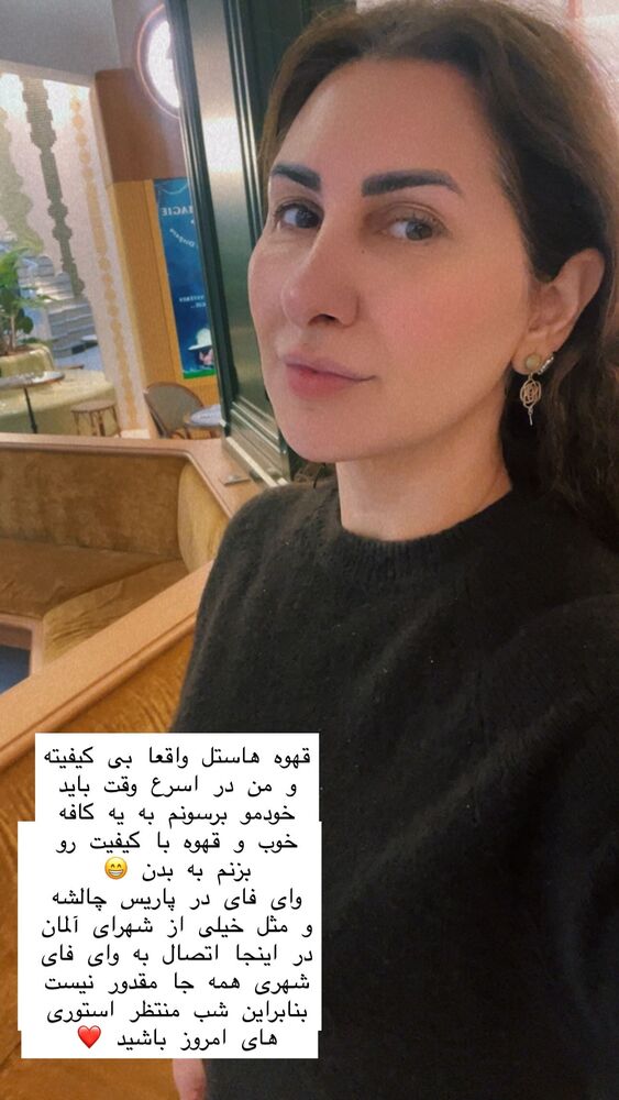  جدید ترین استوری اینستاگرام هانا ظاهری