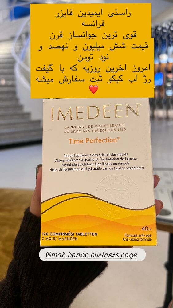  جدید ترین استوری اینستاگرام هانا ظاهری