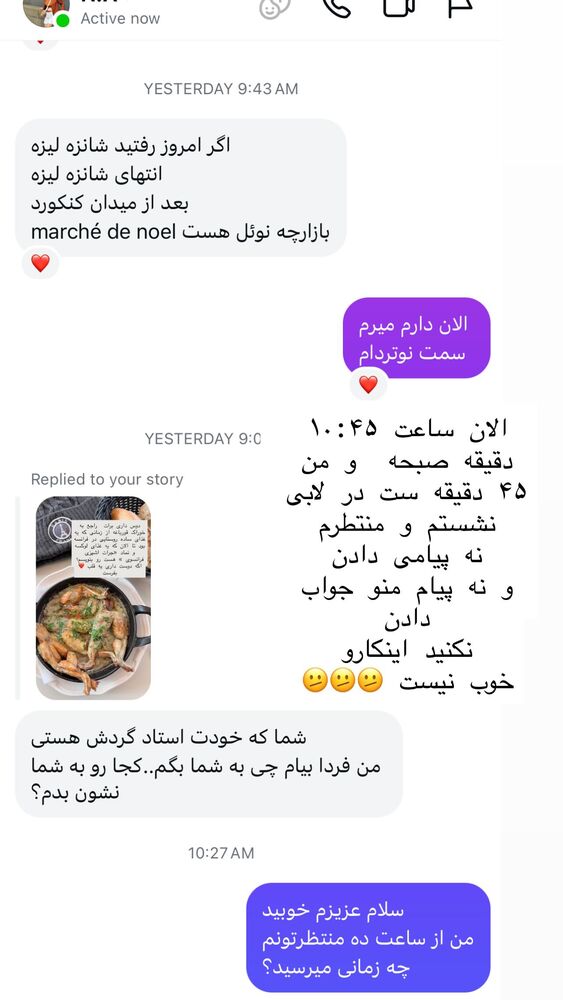  جدید ترین استوری اینستاگرام هانا ظاهری