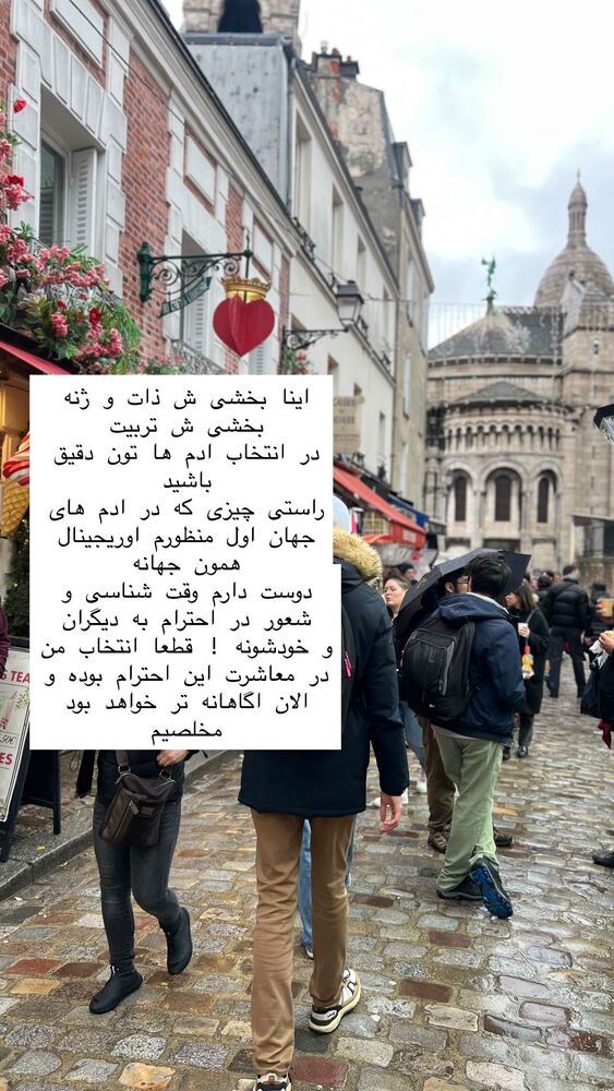  جدید ترین استوری اینستاگرام هانا ظاهری