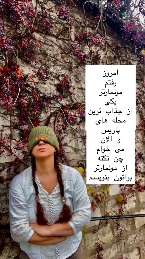  جدید ترین استوری اینستاگرام هانا ظاهری
