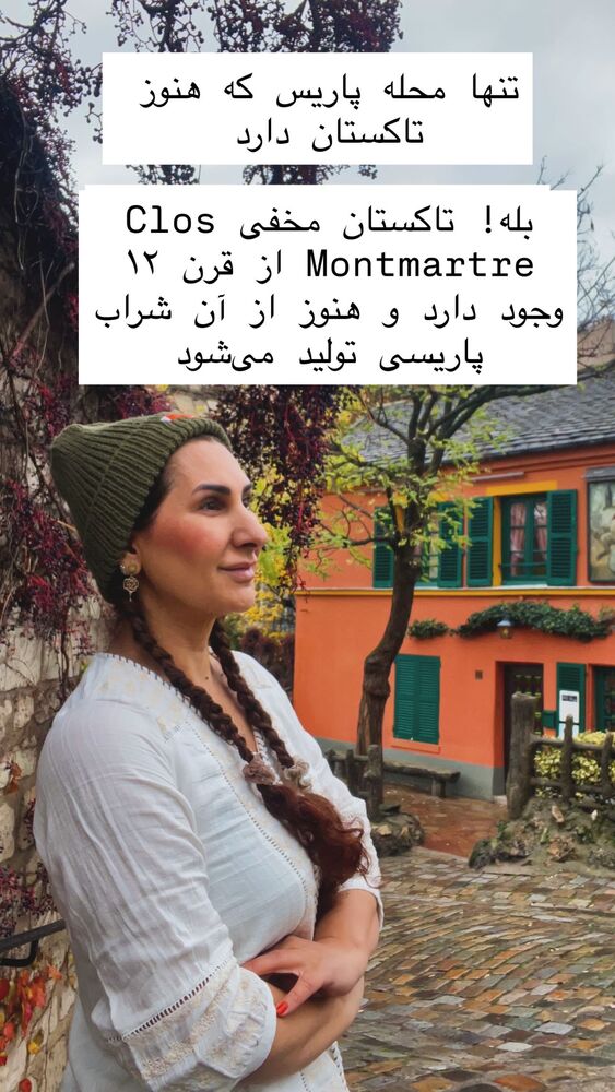 جدید ترین استوری اینستاگرام هانا ظاهری