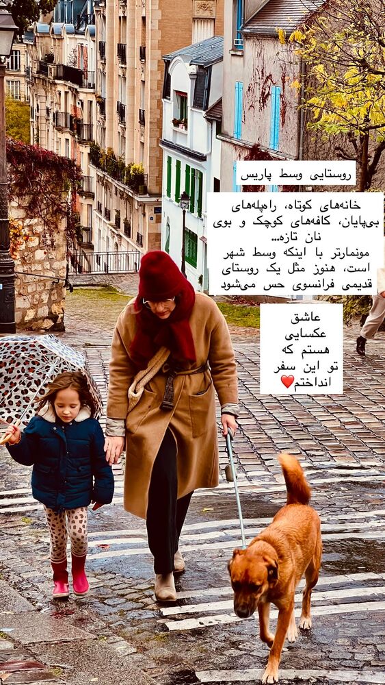  جدید ترین استوری اینستاگرام هانا ظاهری