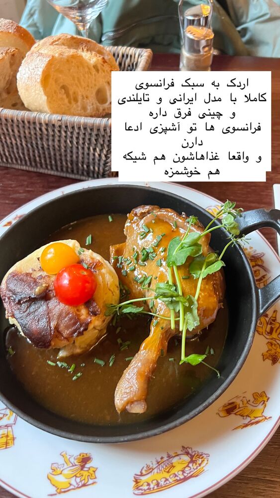  جدید ترین استوری اینستاگرام هانا ظاهری