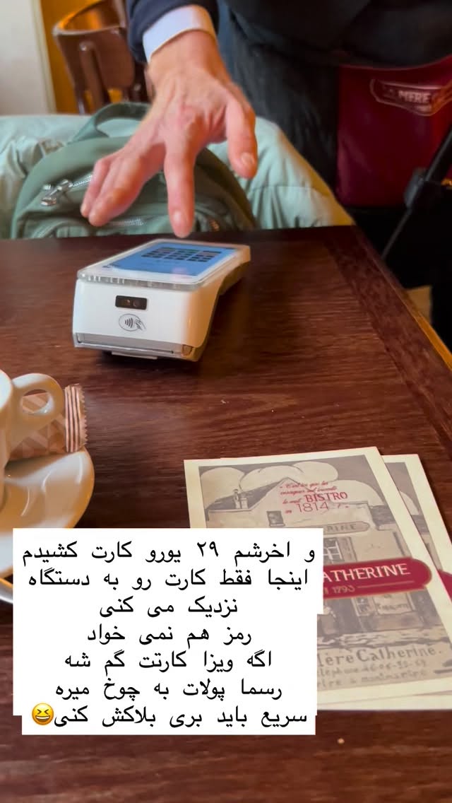  جدید ترین استوری اینستاگرام هانا ظاهری