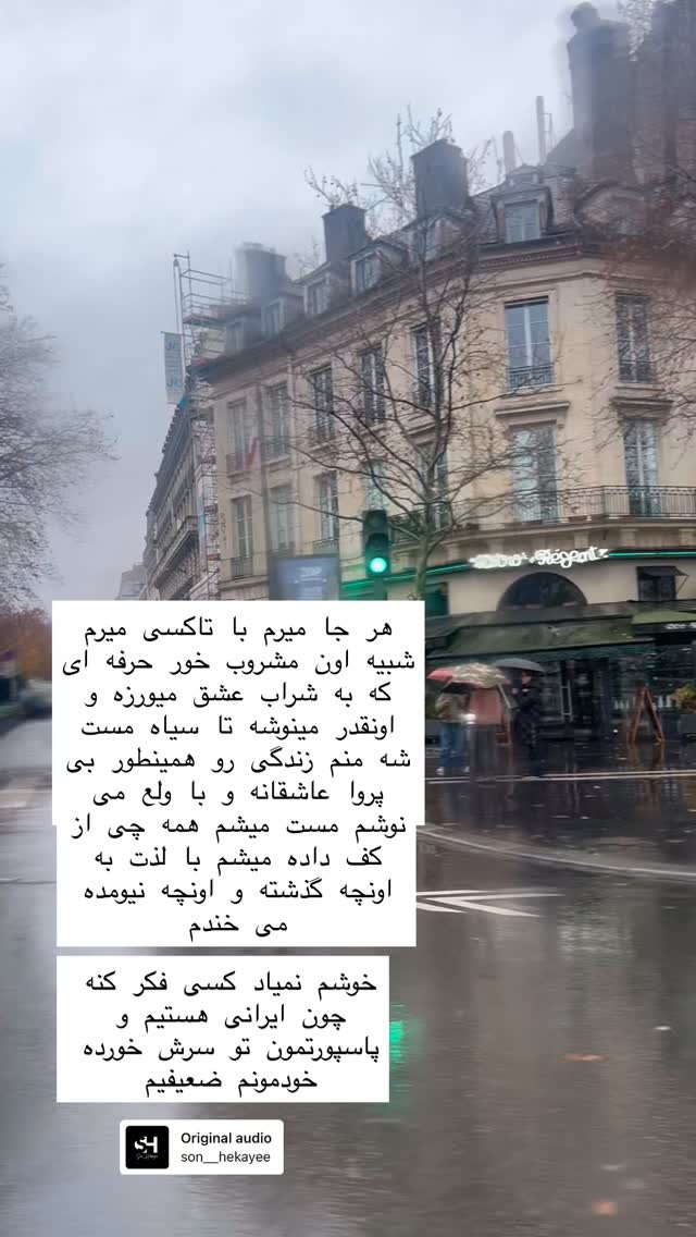  جدید ترین استوری اینستاگرام هانا ظاهری