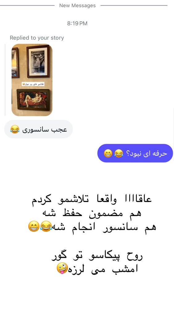  جدید ترین استوری اینستاگرام هانا ظاهری