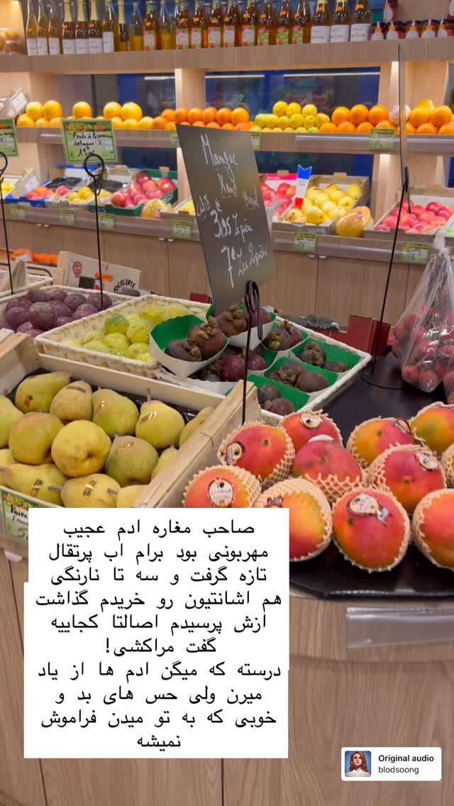  جدید ترین استوری اینستاگرام هانا ظاهری