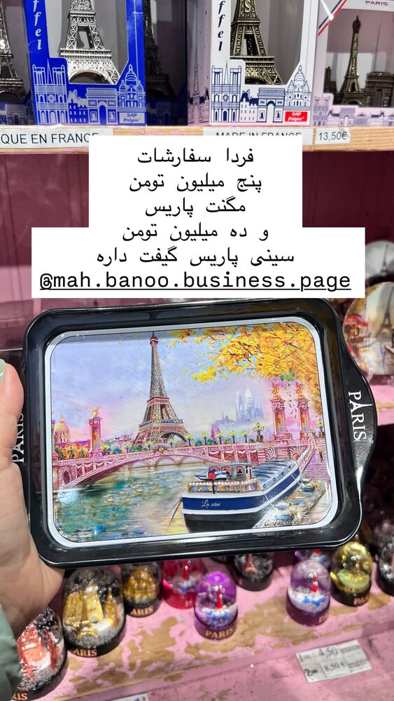  جدید ترین استوری اینستاگرام هانا ظاهری