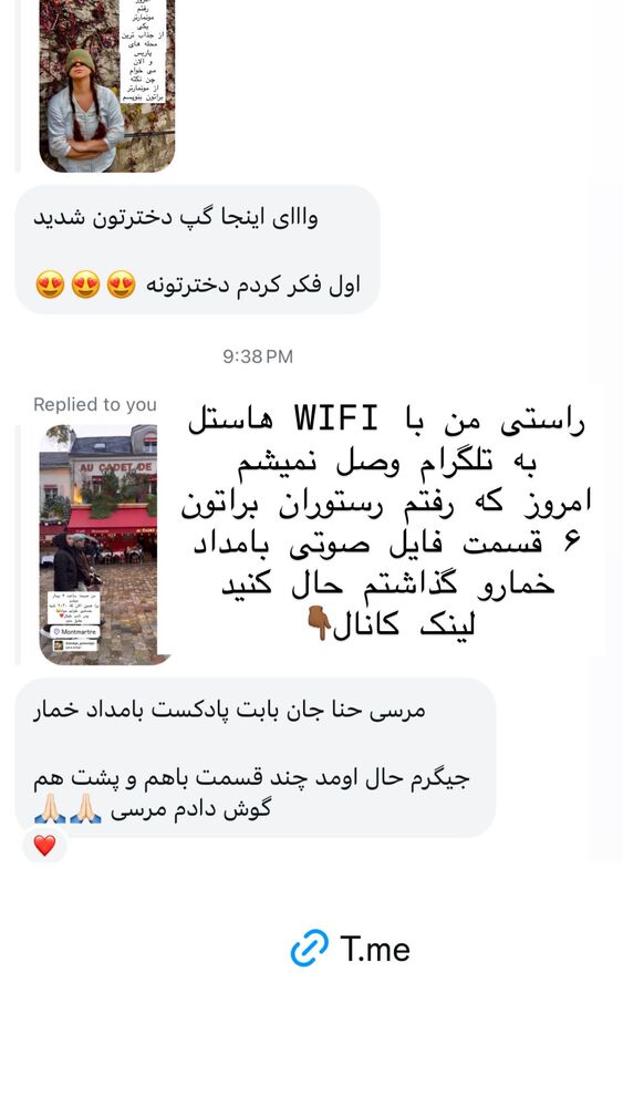  جدید ترین استوری اینستاگرام هانا ظاهری