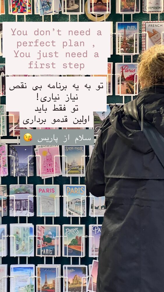  جدید ترین استوری اینستاگرام هانا ظاهری