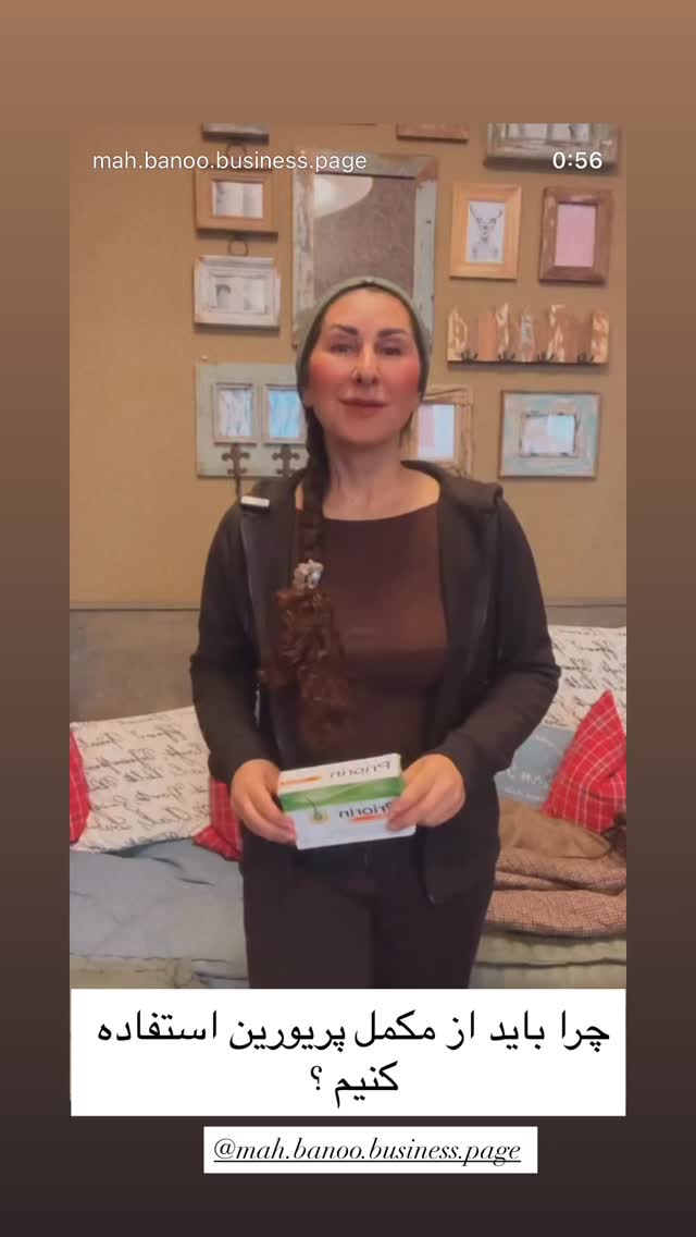  جدید ترین استوری اینستاگرام هانا ظاهری