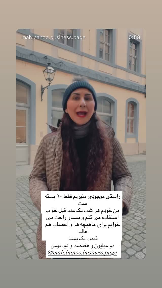  جدید ترین استوری اینستاگرام هانا ظاهری