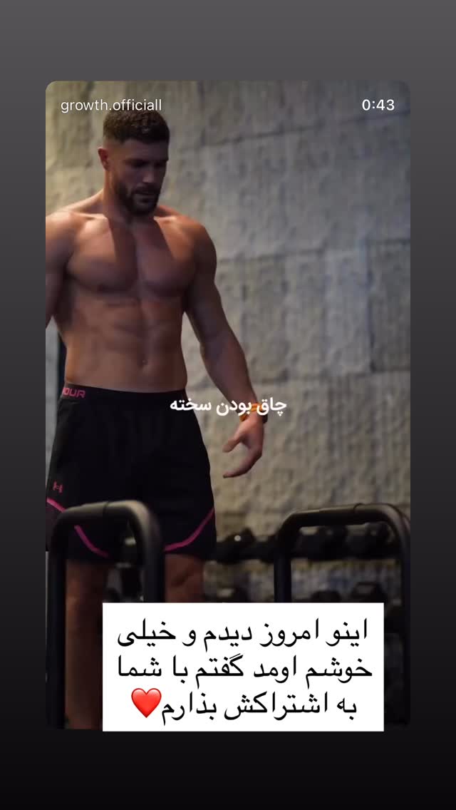  جدید ترین استوری اینستاگرام هانا ظاهری