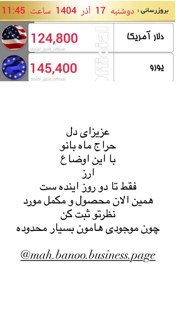  جدید ترین استوری اینستاگرام هانا ظاهری