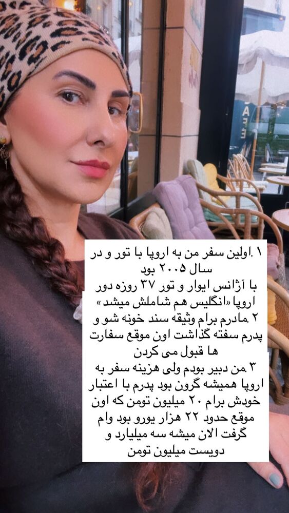  جدید ترین استوری اینستاگرام هانا ظاهری