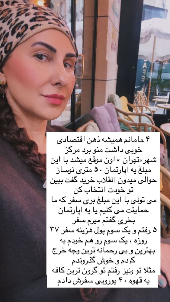  جدید ترین استوری اینستاگرام هانا ظاهری