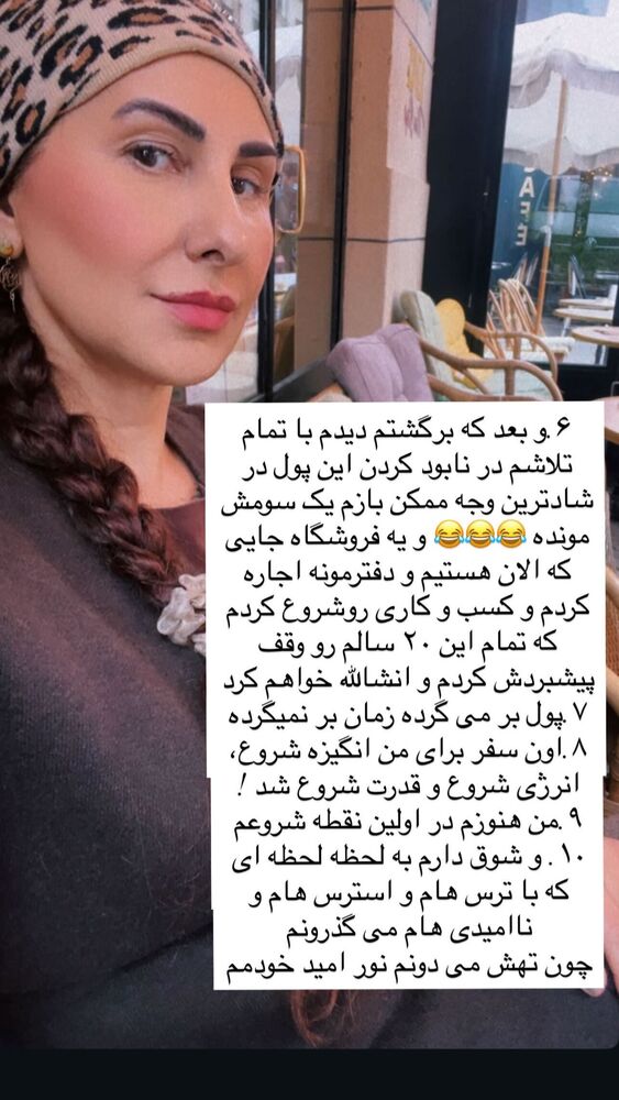  جدید ترین استوری اینستاگرام هانا ظاهری