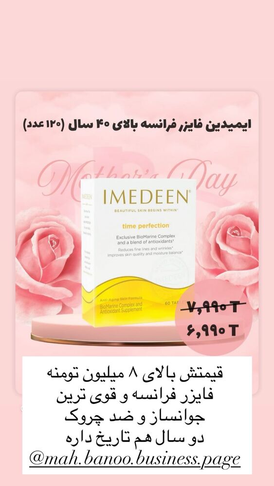  جدید ترین استوری اینستاگرام هانا ظاهری