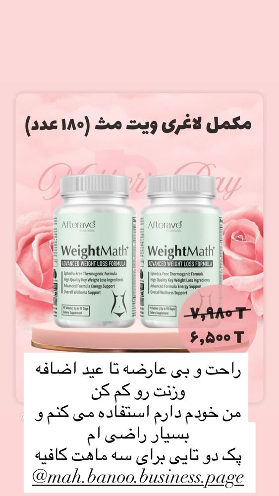  جدید ترین استوری اینستاگرام هانا ظاهری